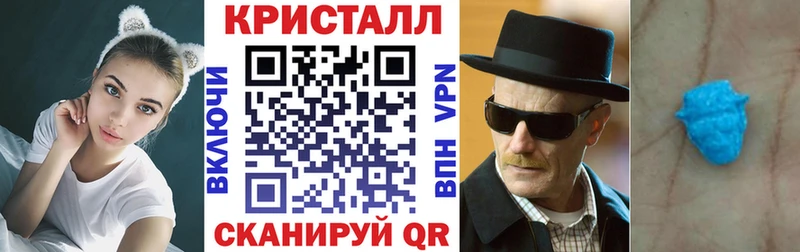АМФ 97%  купить наркотики цена  Кириллов 