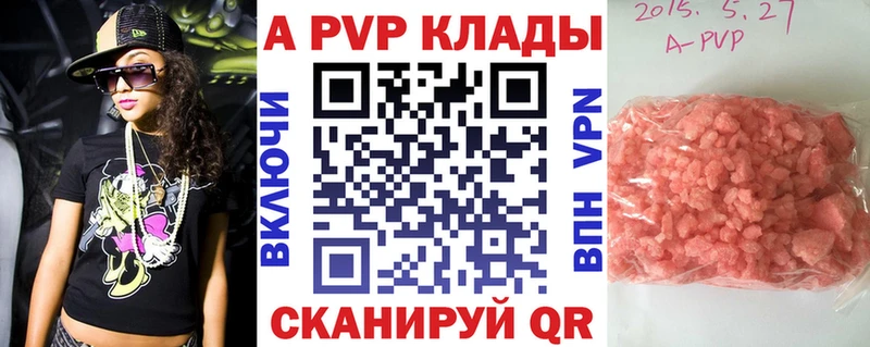 APVP Crystall  Кириллов 