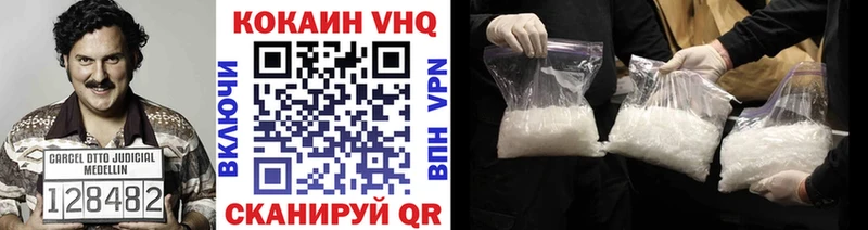 Кокаин VHQ omg рабочий сайт Кириллов как найти закладки