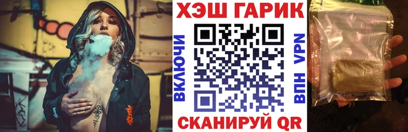 ГАШИШ Изолятор  Кириллов 