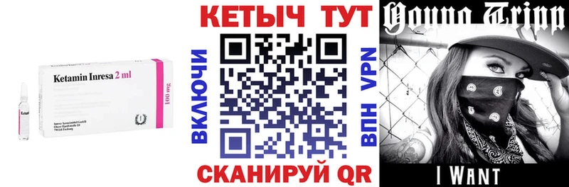 Кетамин ketamine  МЕГА tor  Кириллов  где продают наркотики 