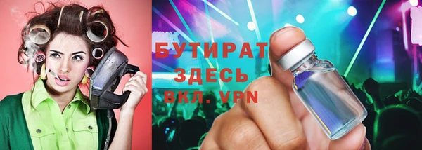 амф Абинск