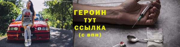 бутират Абаза