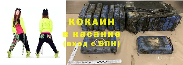 бутират Абаза