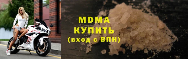 бутират Абаза