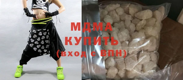 амф Абинск