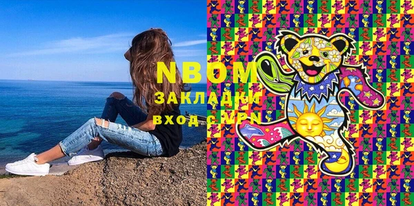 кокс Абдулино