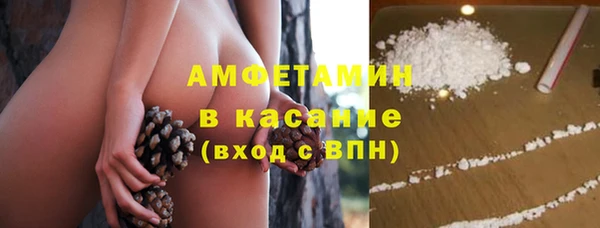 бутират Абаза