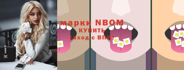 амф Абинск