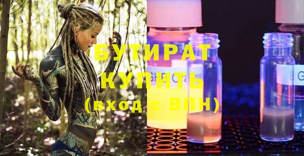 амф Абинск