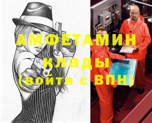 бутират Абаза