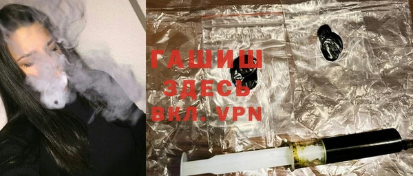 бутират Абаза