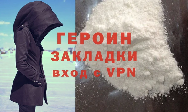 бутират Абаза