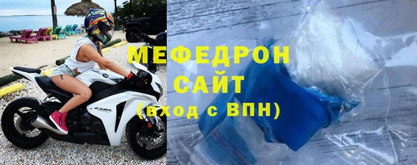бутират Абаза