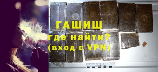 бутират Абаза