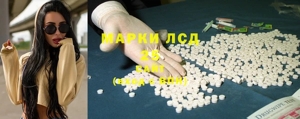 бутират Абаза