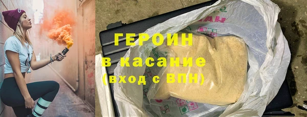 амф Абинск