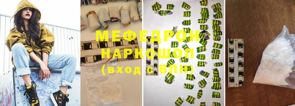 бутират Абаза