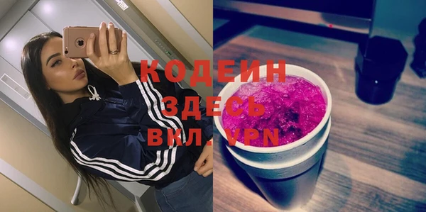 бутират Абаза