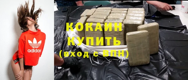 кокс Абдулино