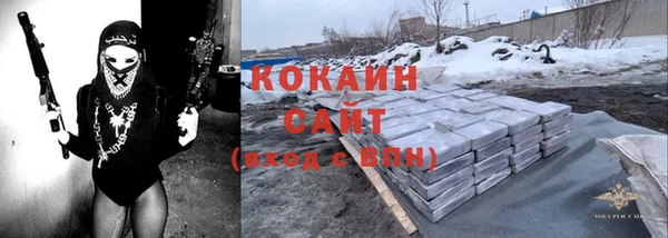 амф Абинск