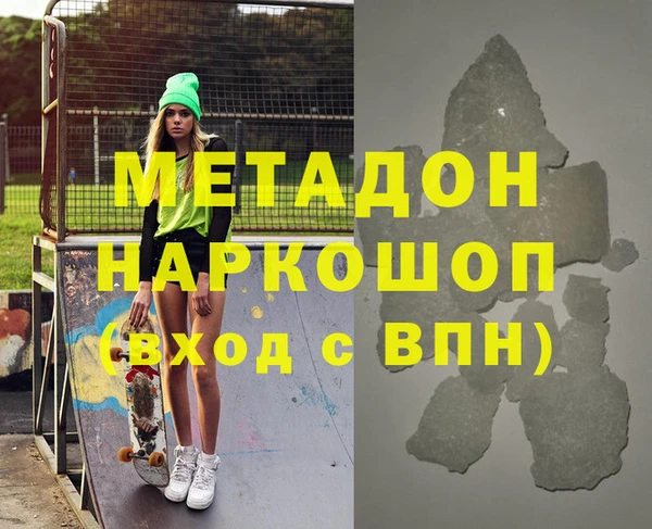амф Абинск