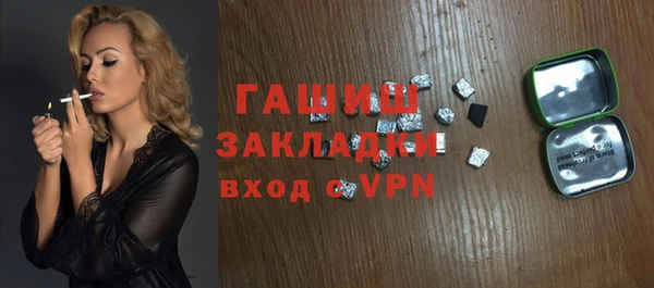 бутират Абаза