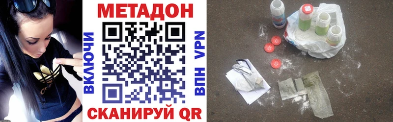 Метадон мёд  Кириллов 