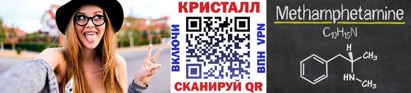 Метамфетамин Methamphetamine  Кириллов 